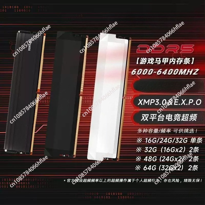 Ddr5 6000Mhz - Комплект оперативной памяти DDR5 32 ГБ
