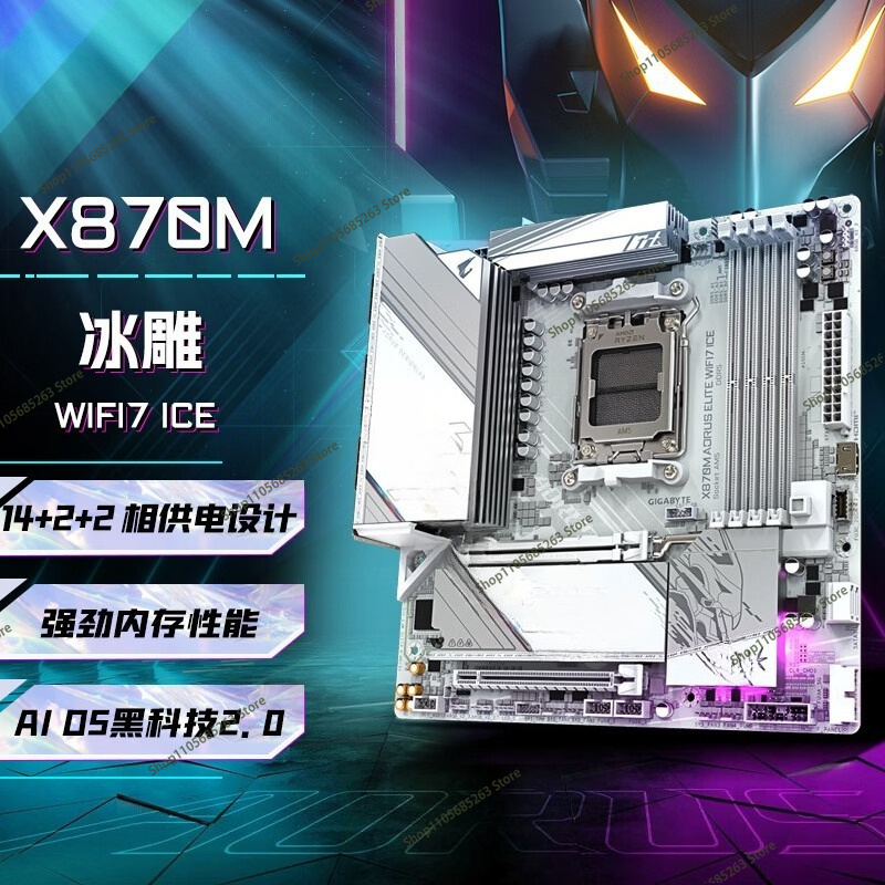 Ddr5 Memory - Материнская плата AM5 ATX White Ice