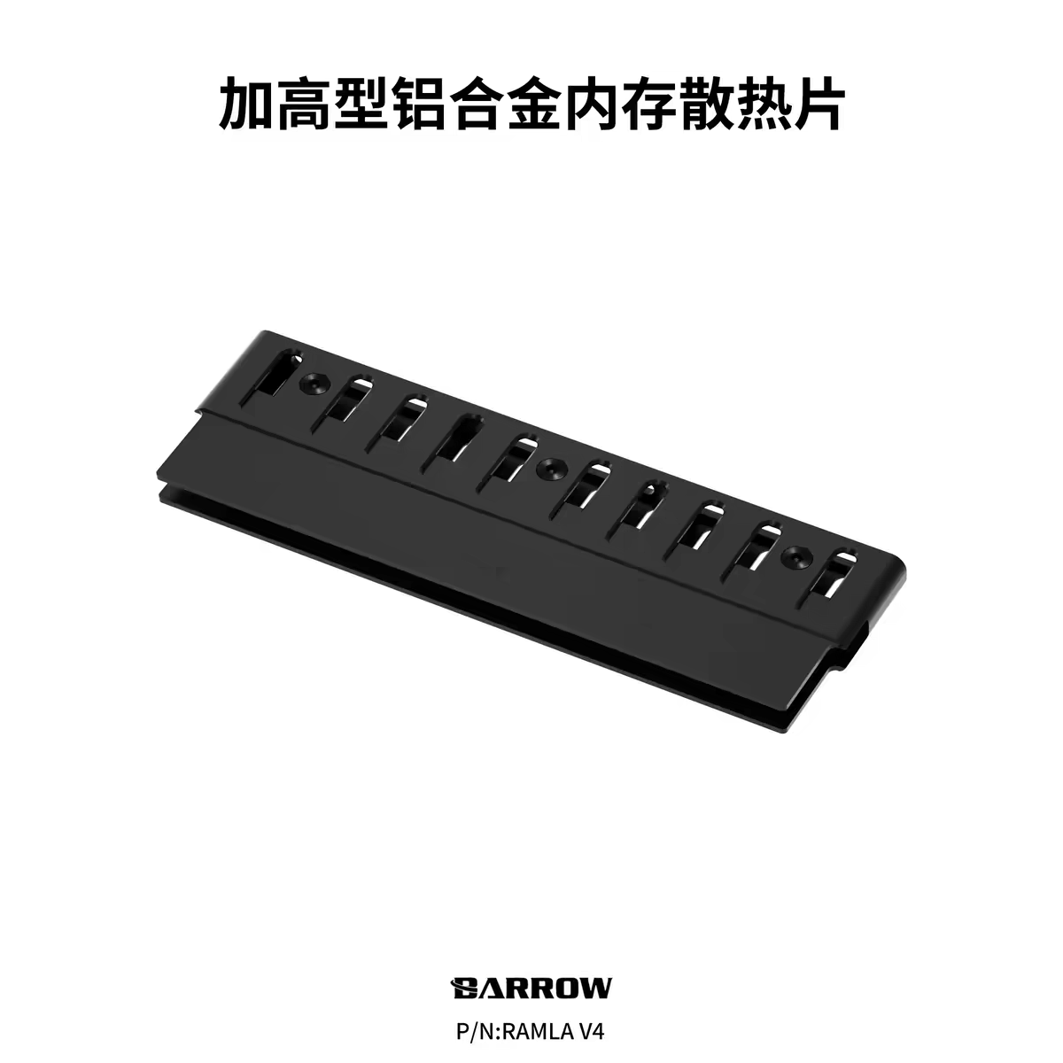 Ddr5 Rgb Ram - Радиатор Barrow Heightened из алюминиевого сплава