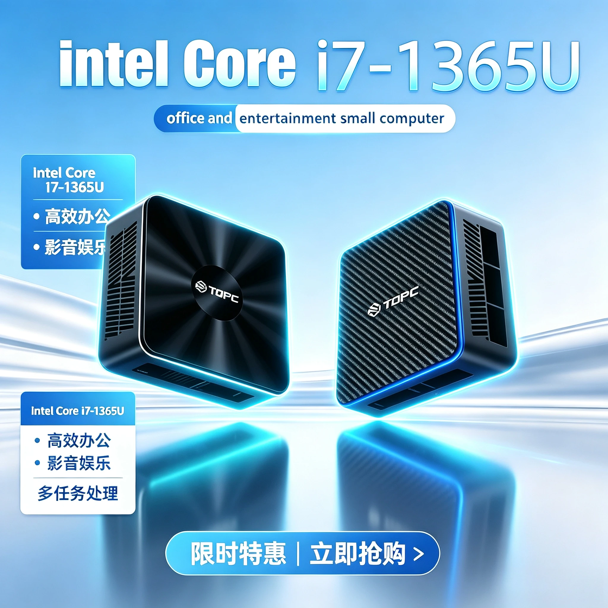 Ddr5 Sodimm - Ультракомпактный новый высокопроизводительный мини-ПК с процессором