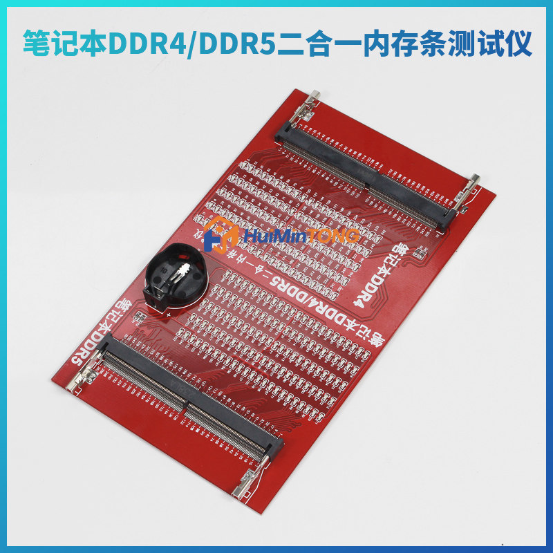 Ddr5 Laptop Ram - Карта для тестирования оперативной памяти ноутбуков