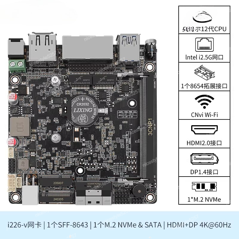 Ddr5 Memory - Мини-ПК Changwang MAX P5-N100/N305 с памятью