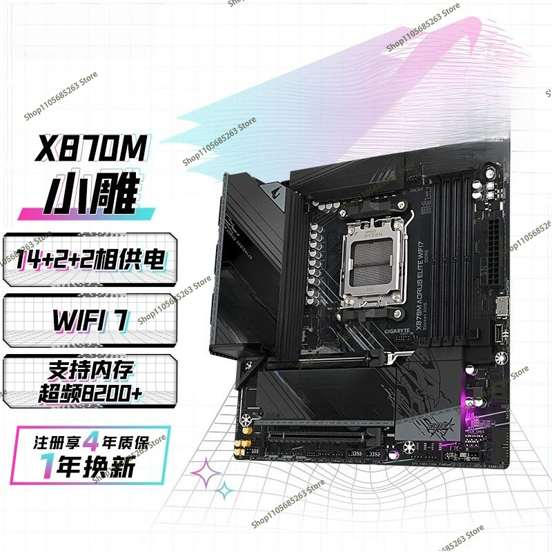 Материнская плата AM5 ATX Whit – обзор и цена Ddr5 Memory