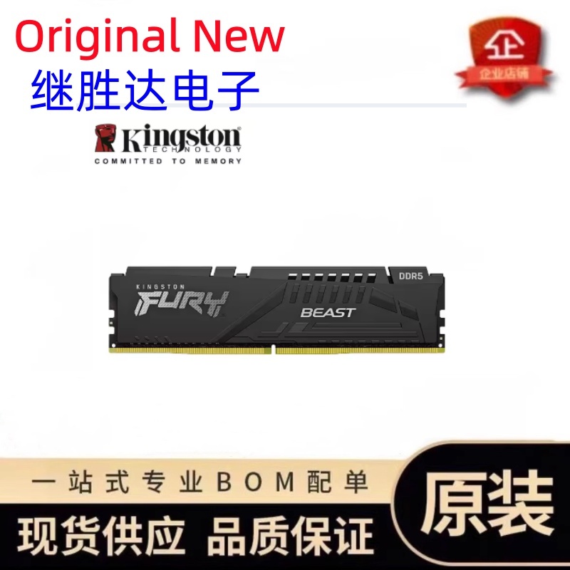 Оперативная память Kingston FU – обзор и цена Ddr5 6000Mhz