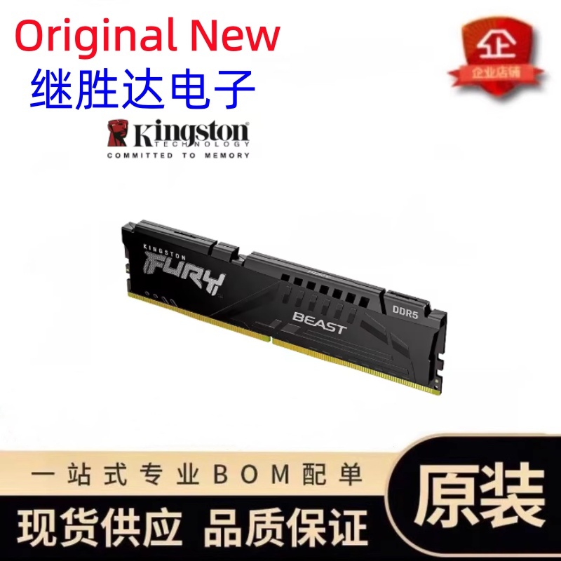 Оперативная память Kingston FU – обзор и цена Ddr5 6000Mhz