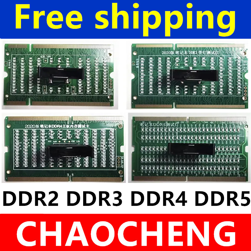 Диагностическая тестовая карта – обзор и цена Ddr5 Sodimm