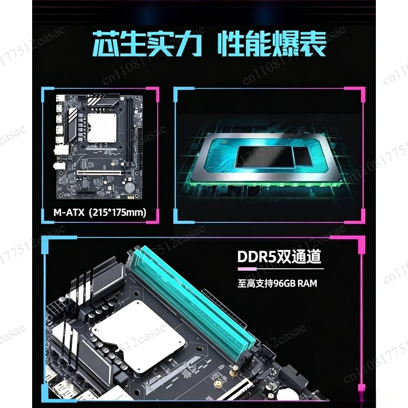 Комплект материнской платы и п – обзор и цена Ddr5 Kit