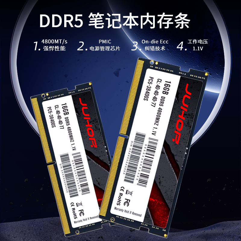 Оперативная память JUHOR DDR5  – обзор и цена Ddr5 8Gb