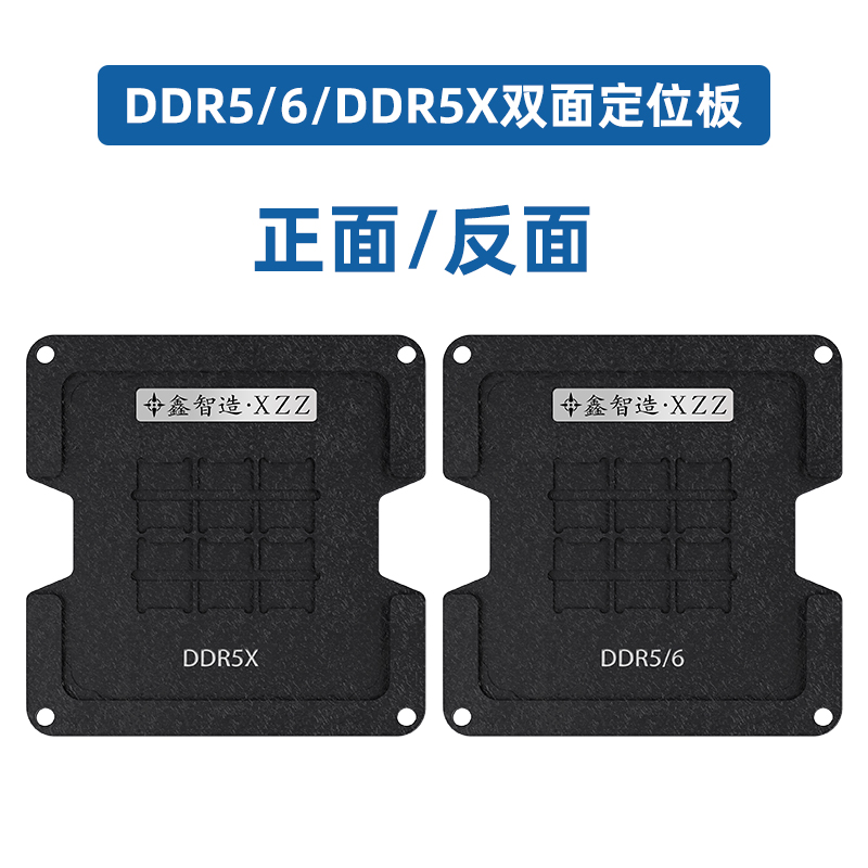 Магнитная двусторонняя позицио – обзор и цена Ddr5 Kit