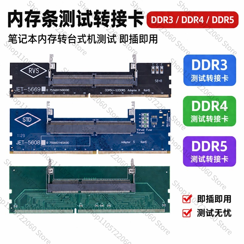 Адаптер для переноса оперативн – обзор и цена Ddr5 Laptop Ram