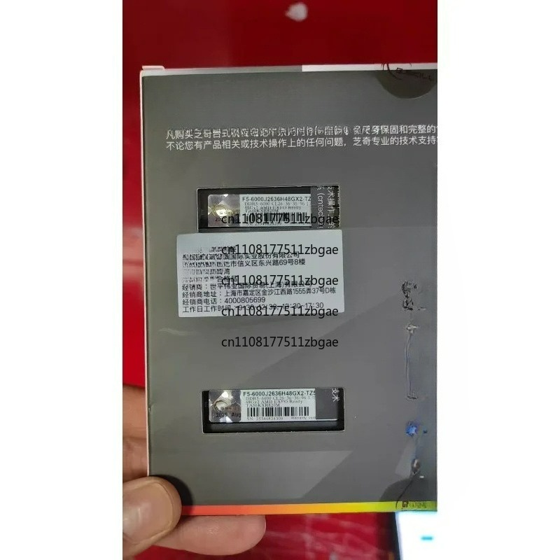 Новый 2026 года G.Skill Triden – обзор и цена Ddr5 6000Mhz